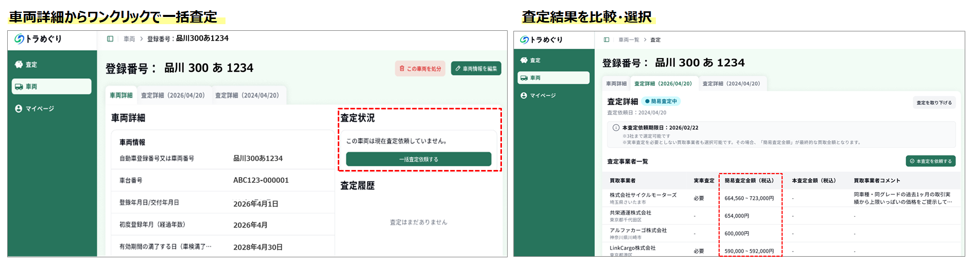 イメージ画像2