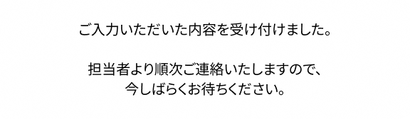 V2_代理店Thanks
